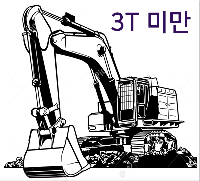 소형 지게차/굴착기/로더
